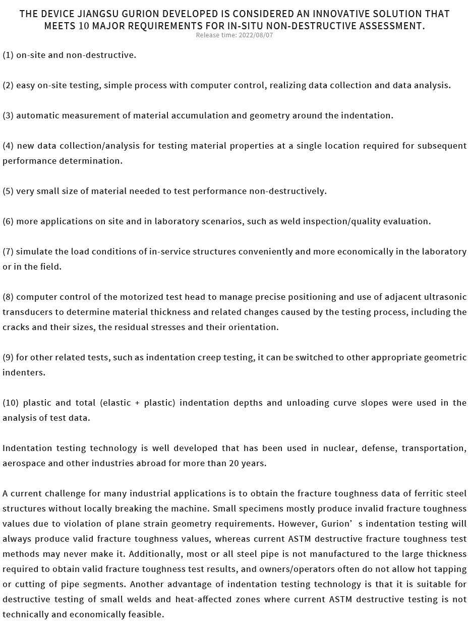 我们研发的装置被认为是结合了对结构完整性的原位无损评估的十个主要需求的创新解决方案.jpg
