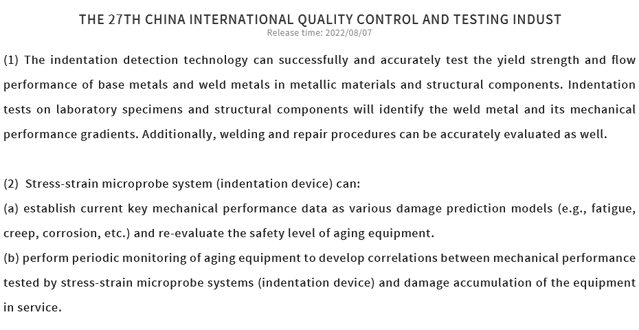 压痕仪系统的一般应用和潜力总结.jpg